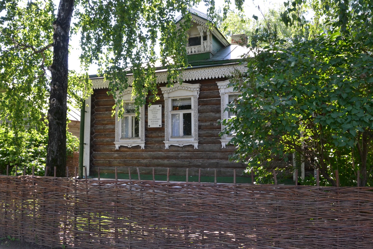 Село константиново рязанская область музей есенина фото